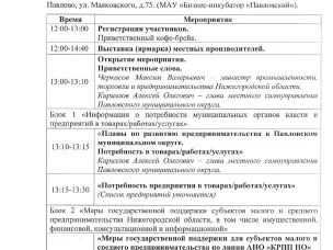 ❗Вниманию субъектам малого и среднего предпринимательства, самозанятым гражданам!